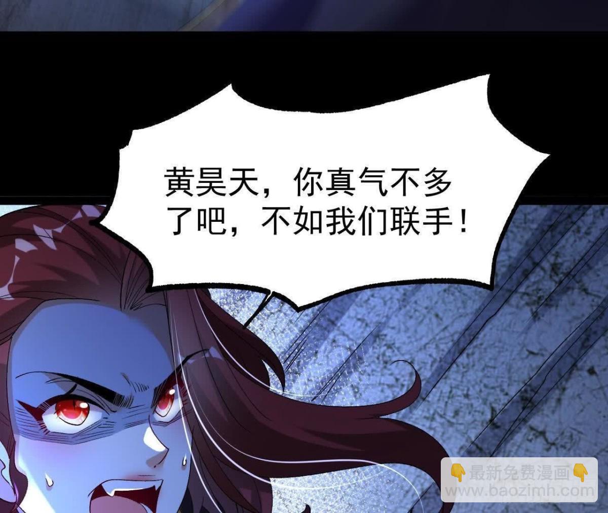 《傲世丹神》060神兵 第21页