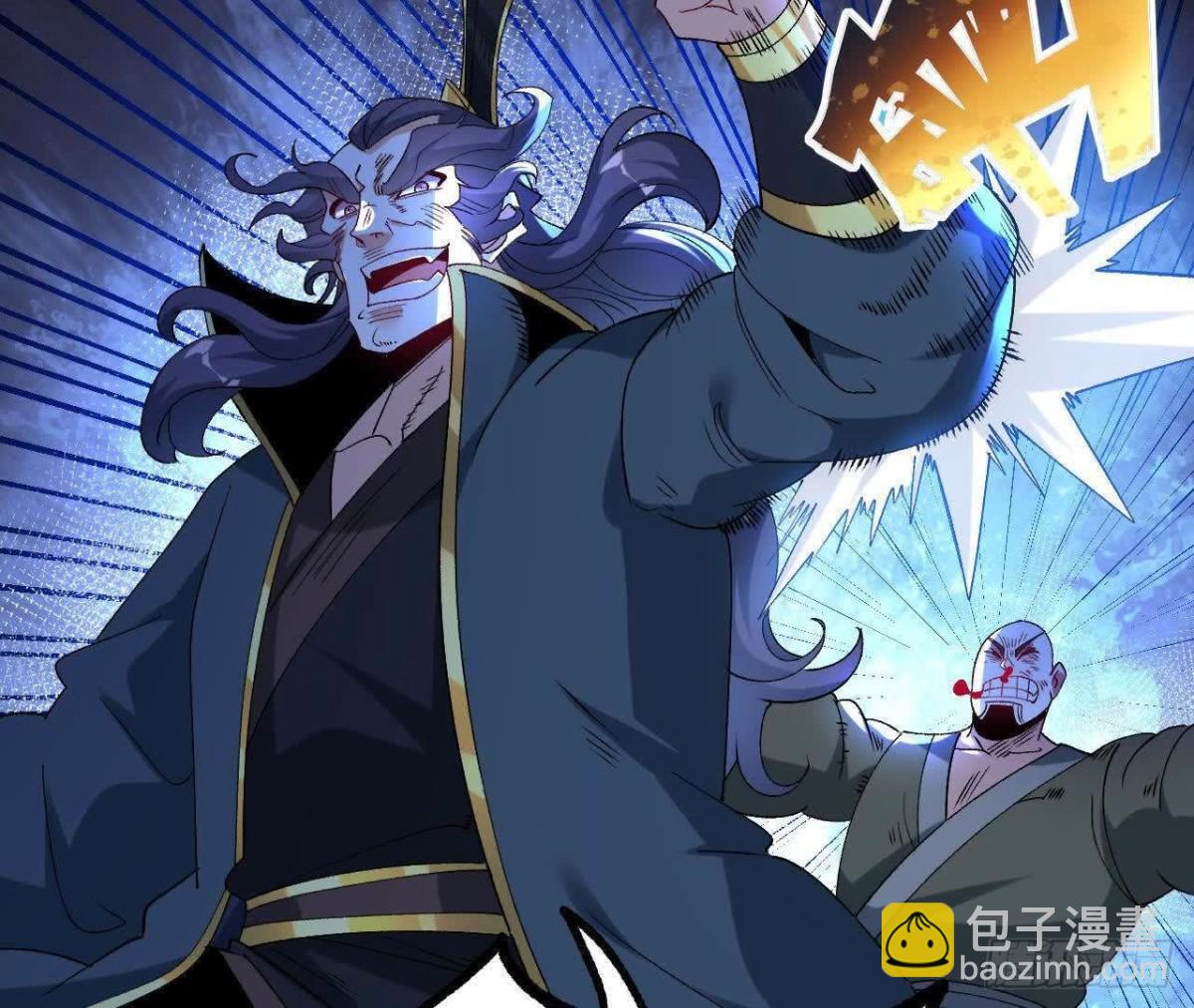 《傲世丹神》060神兵 第23页