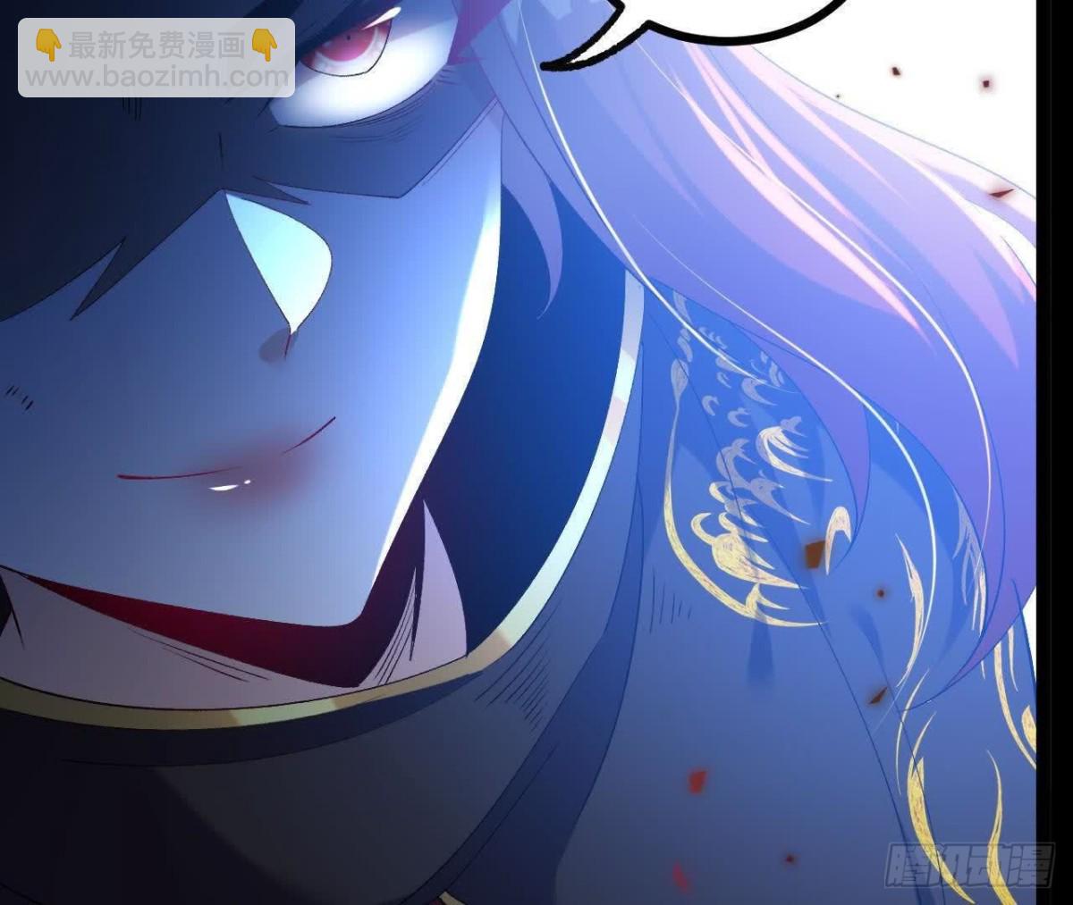 《傲世丹神》060神兵 第27页