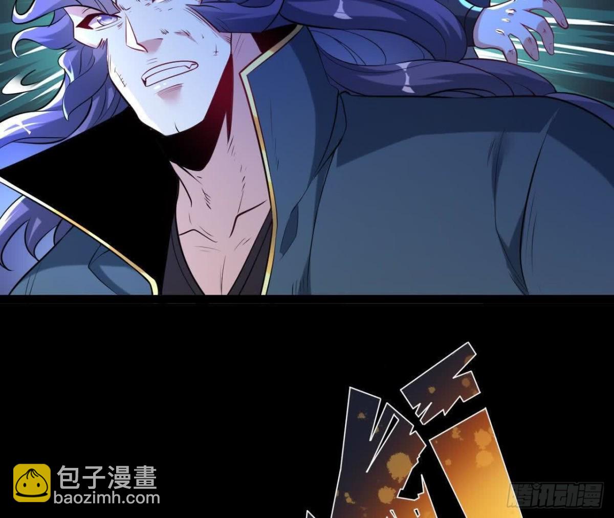 《傲世丹神》060神兵 第30页