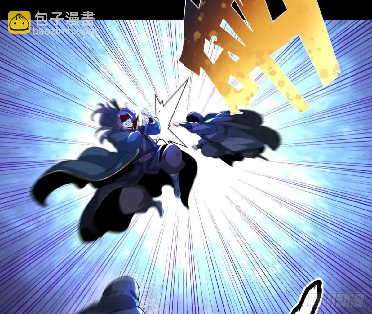 《傲世丹神》060神兵 第31页