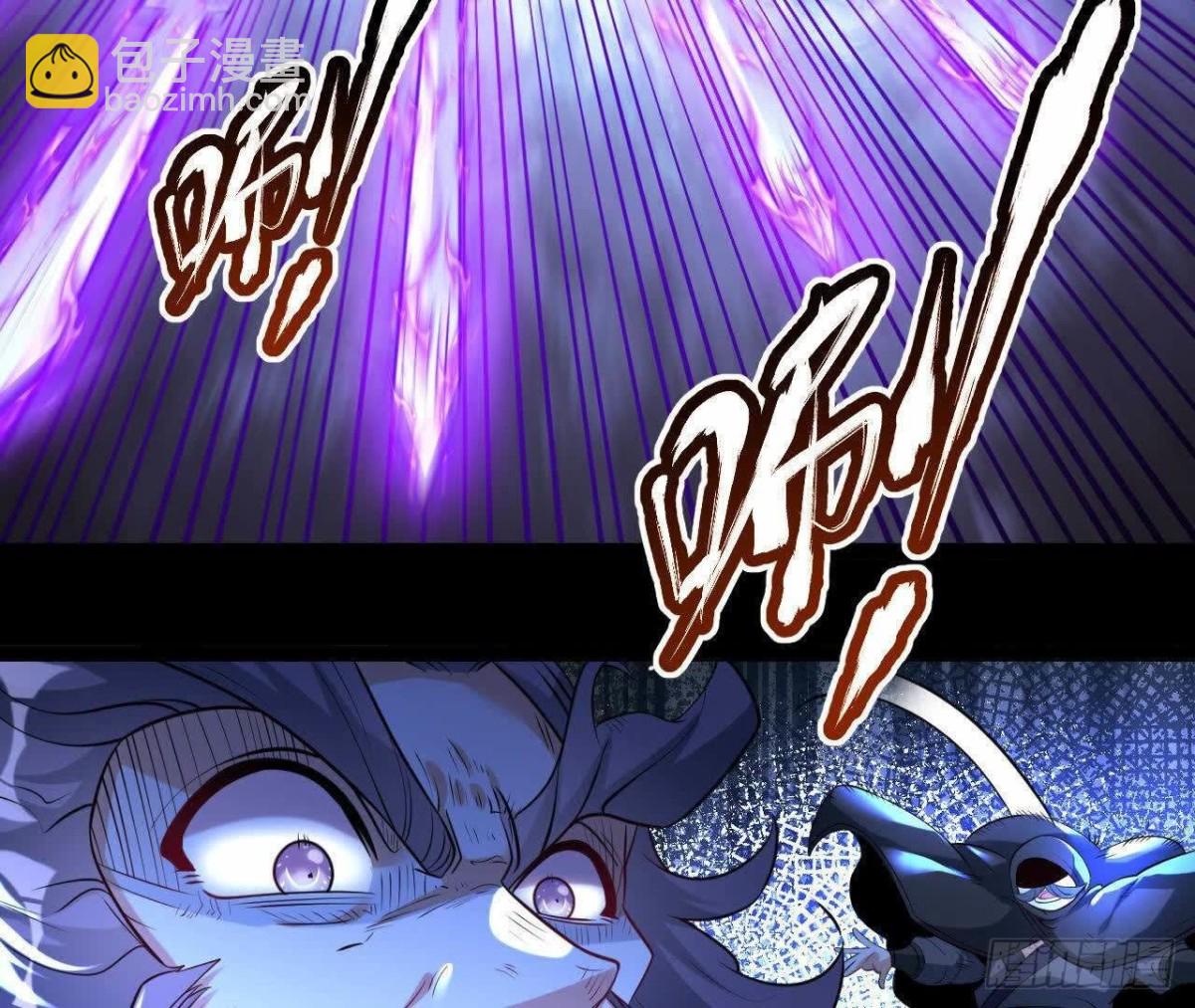 《傲世丹神》060神兵 第34页
