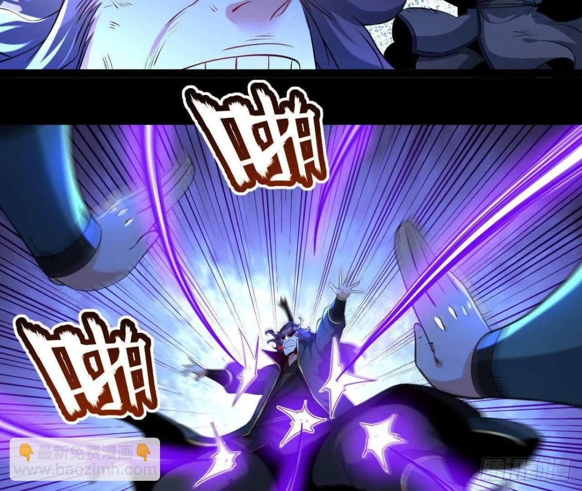 《傲世丹神》060神兵 第35页