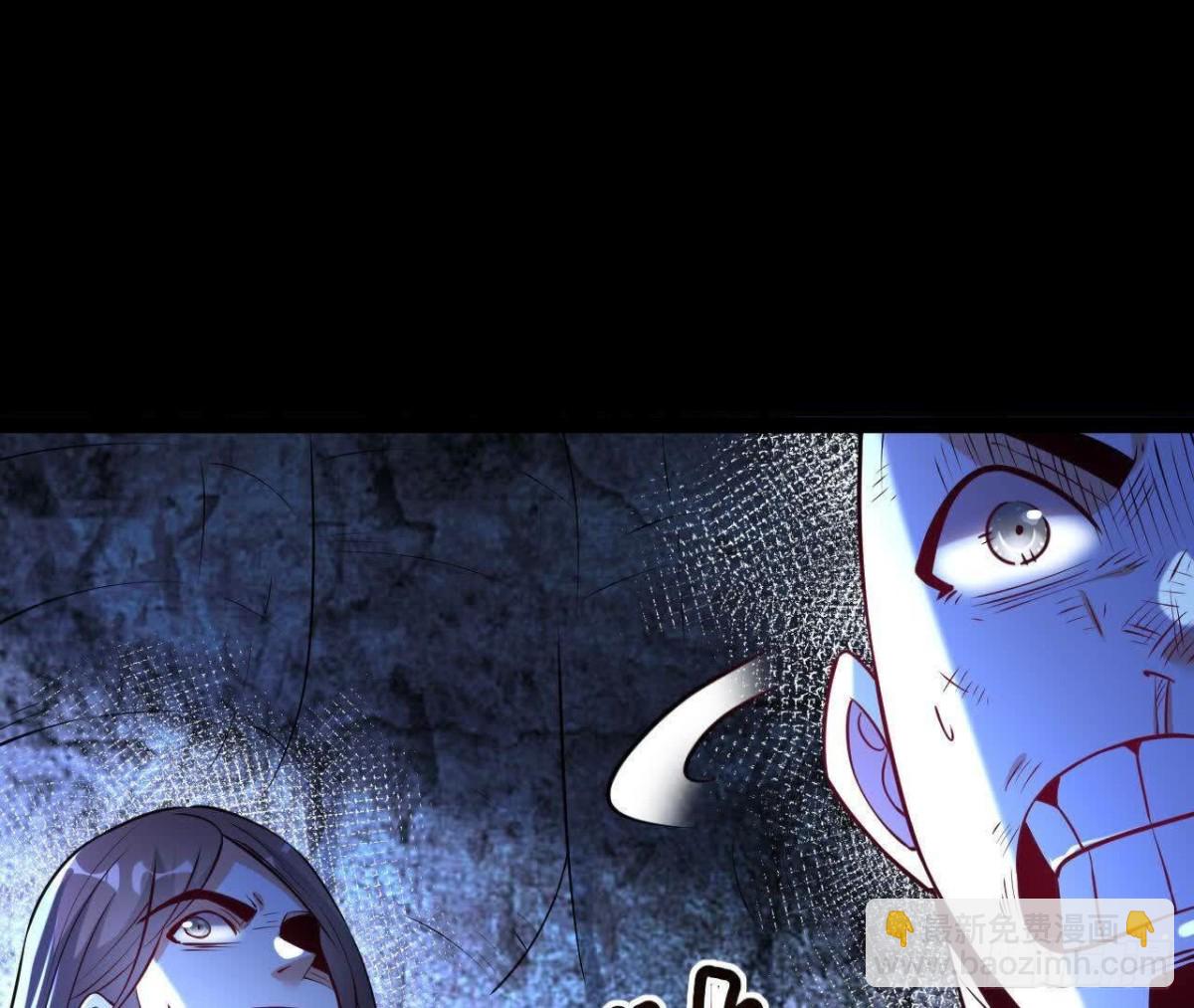 《傲世丹神》060神兵 第37页