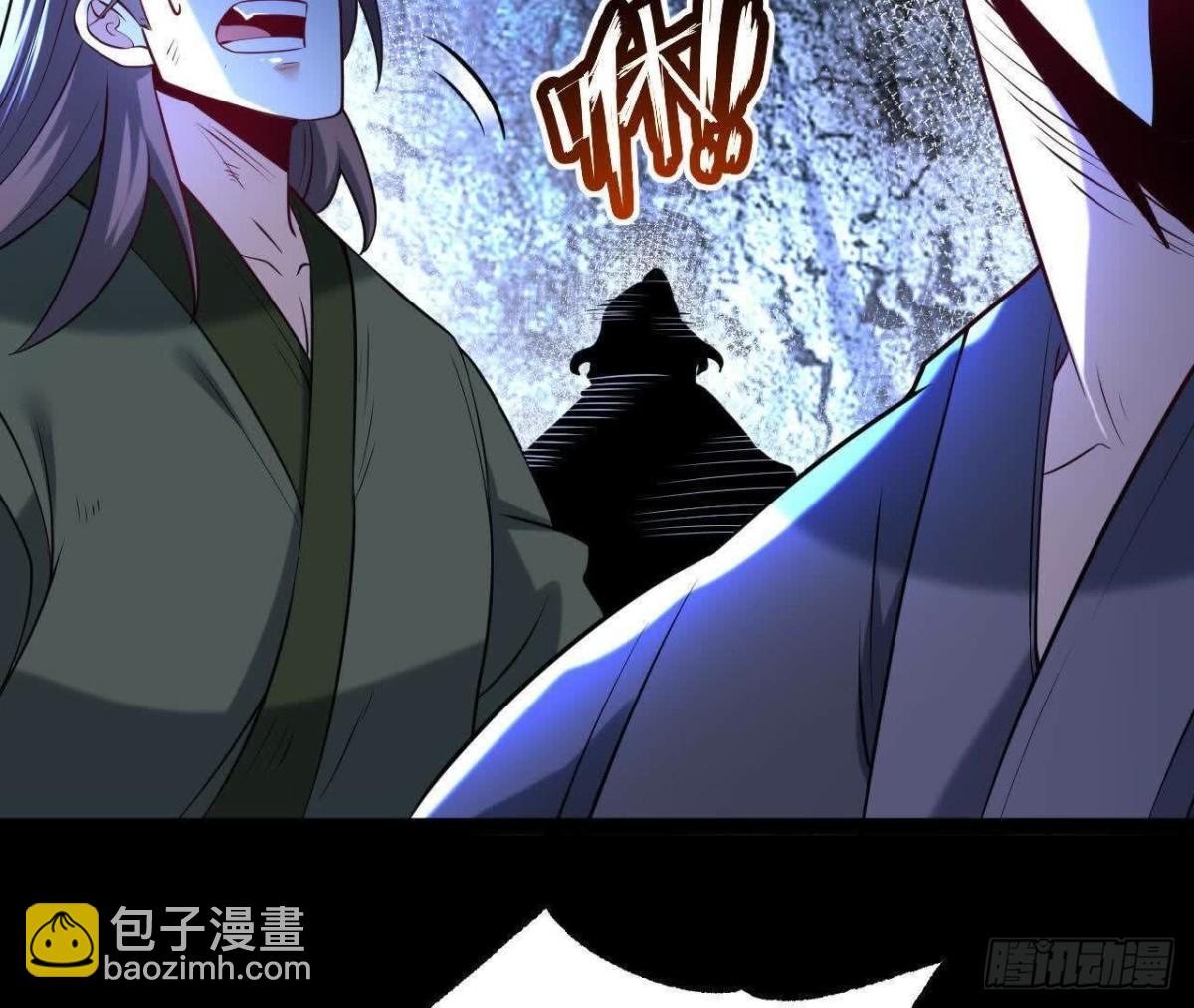 《傲世丹神》060神兵 第38页