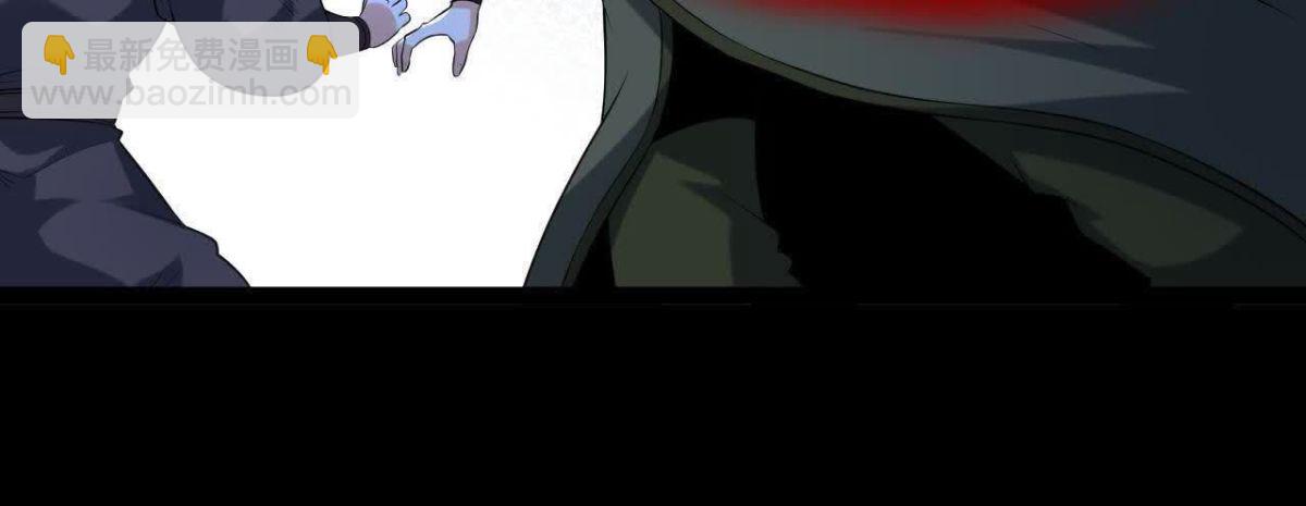 《傲世丹神》060神兵 第40页