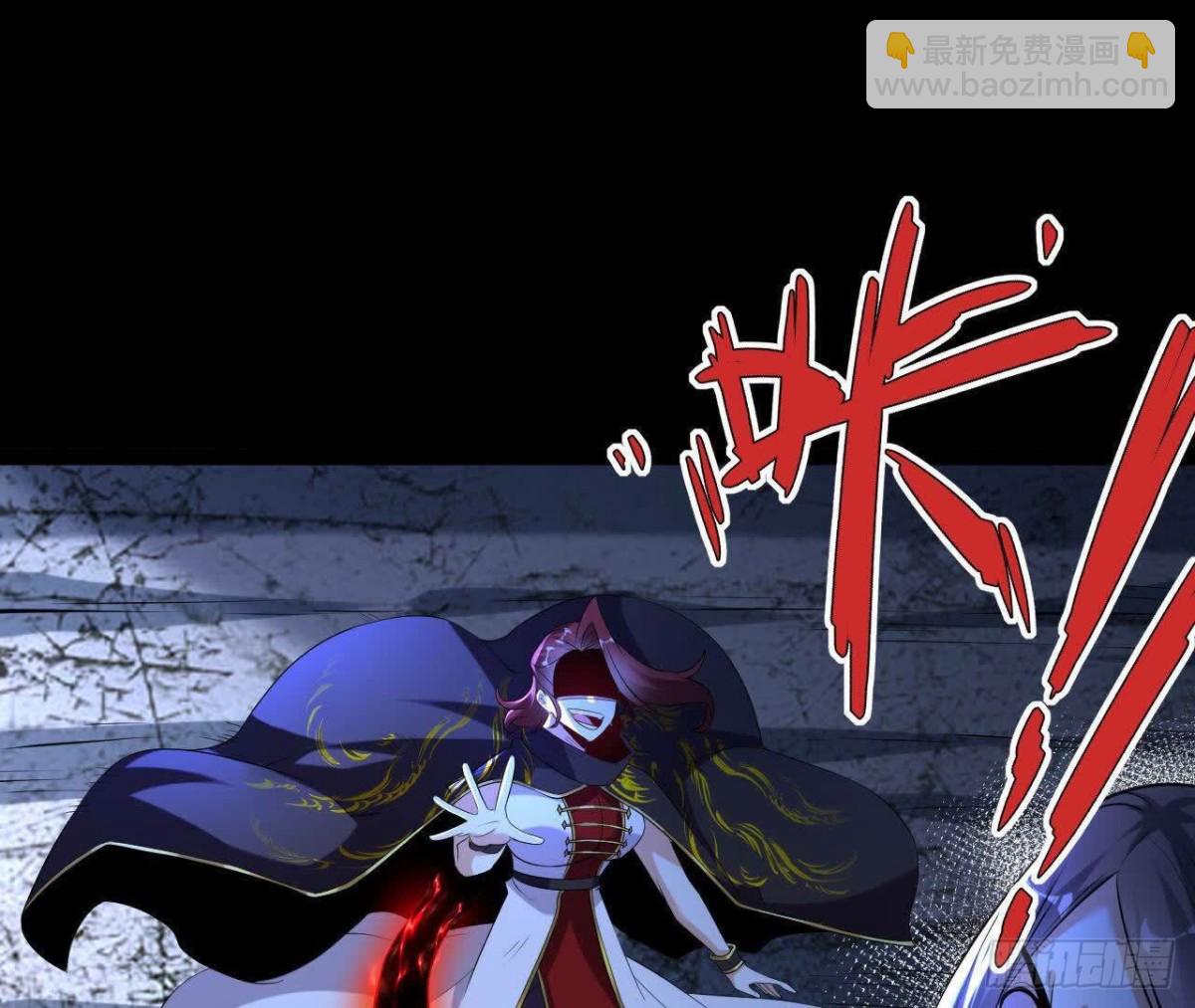 《傲世丹神》060神兵 第41页