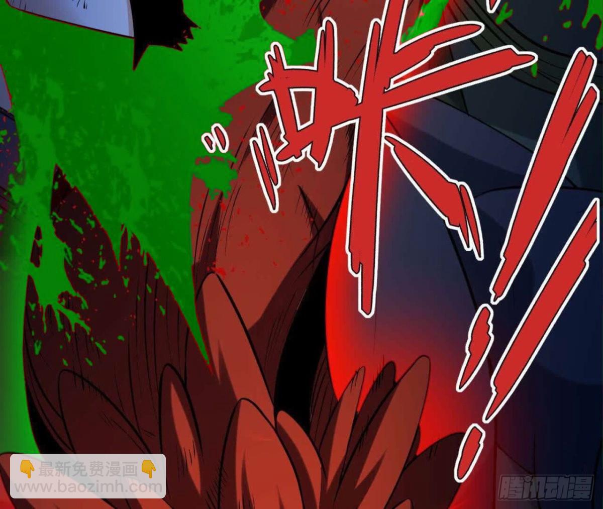 《傲世丹神》060神兵 第43页