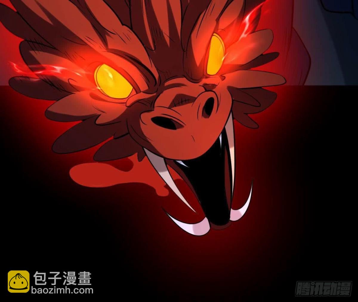 《傲世丹神》060神兵 第44页