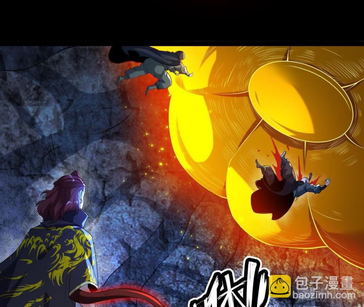 《傲世丹神》060神兵 第45页