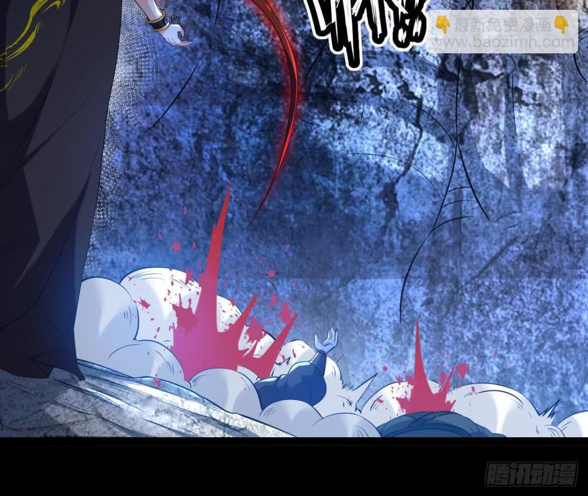《傲世丹神》060神兵 第46页