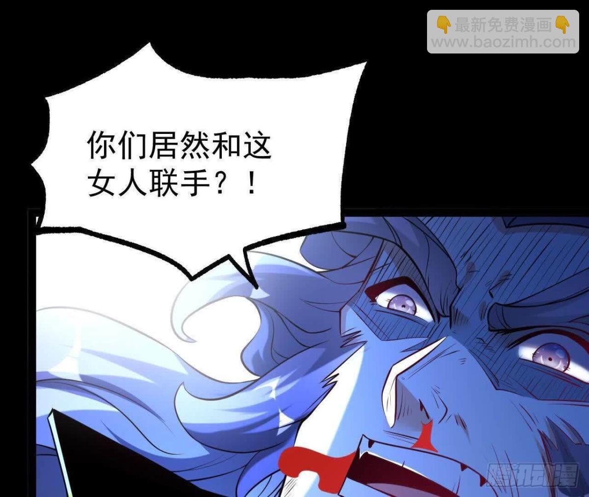 《傲世丹神》060神兵 第47页