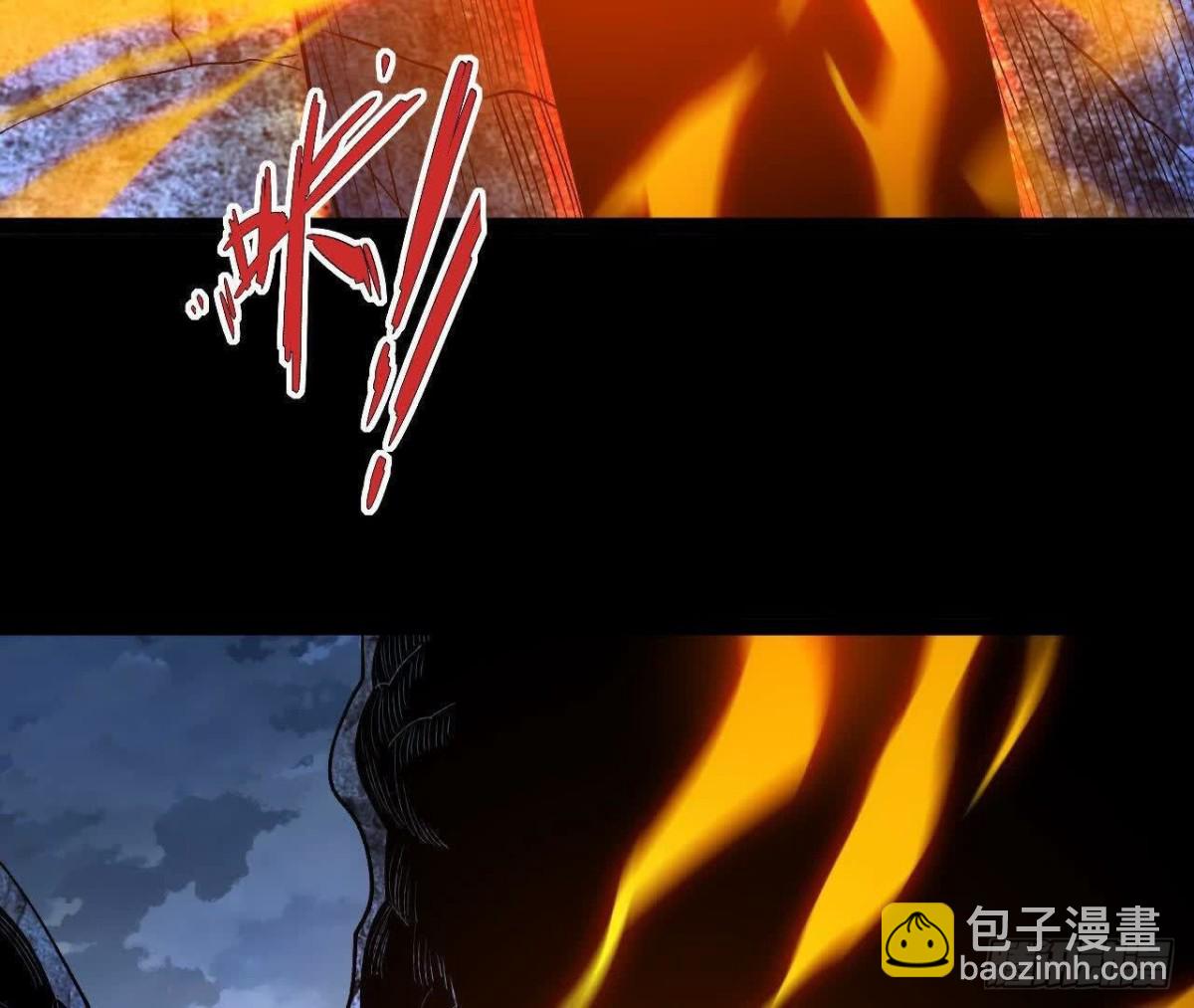 《傲世丹神》060神兵 第6页