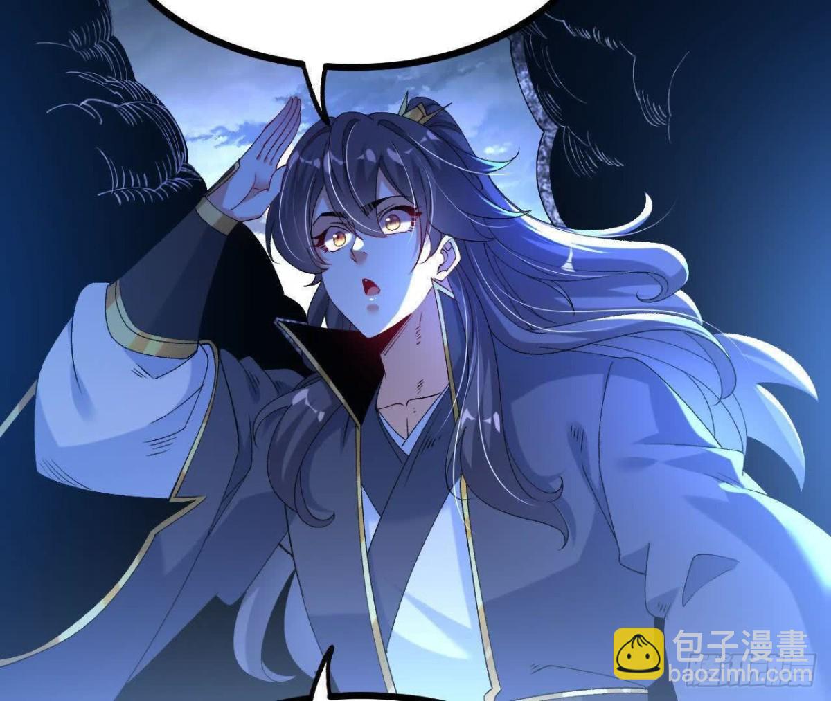 《傲世丹神》060神兵 第9页