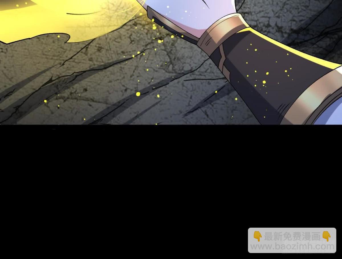 《傲世丹神》061争夺 第10页