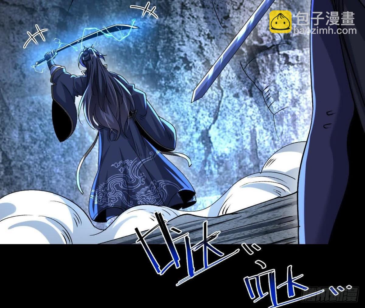 《傲世丹神》061争夺 第12页