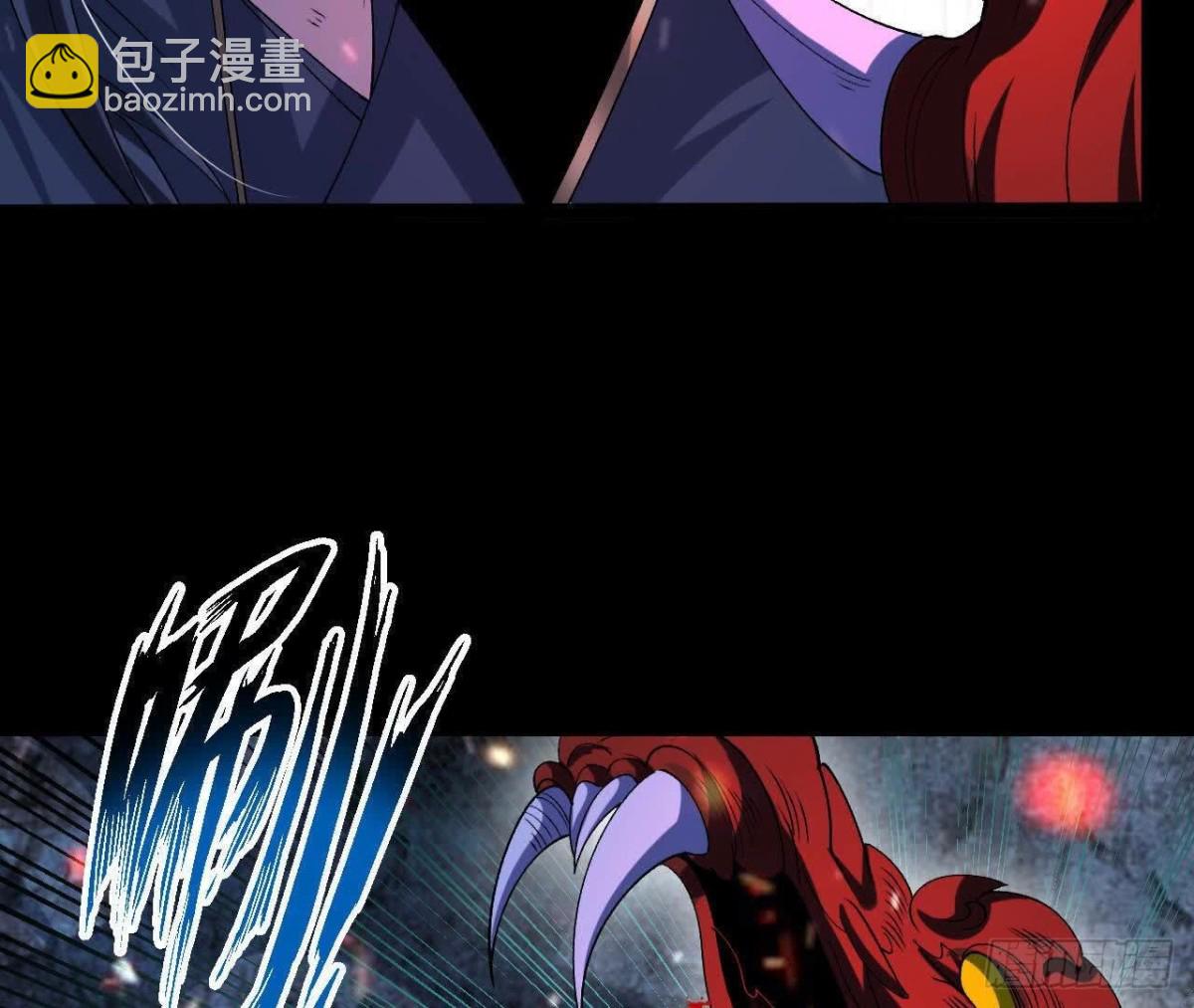 《傲世丹神》061争夺 第20页