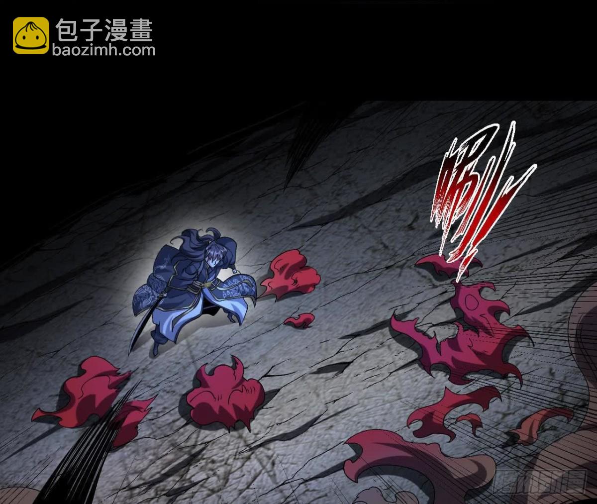 《傲世丹神》061争夺 第23页