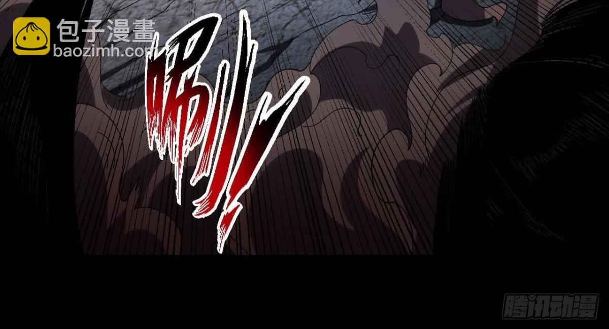 《傲世丹神》061争夺 第24页
