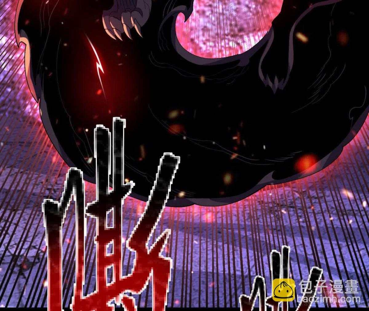 《傲世丹神》061争夺 第28页