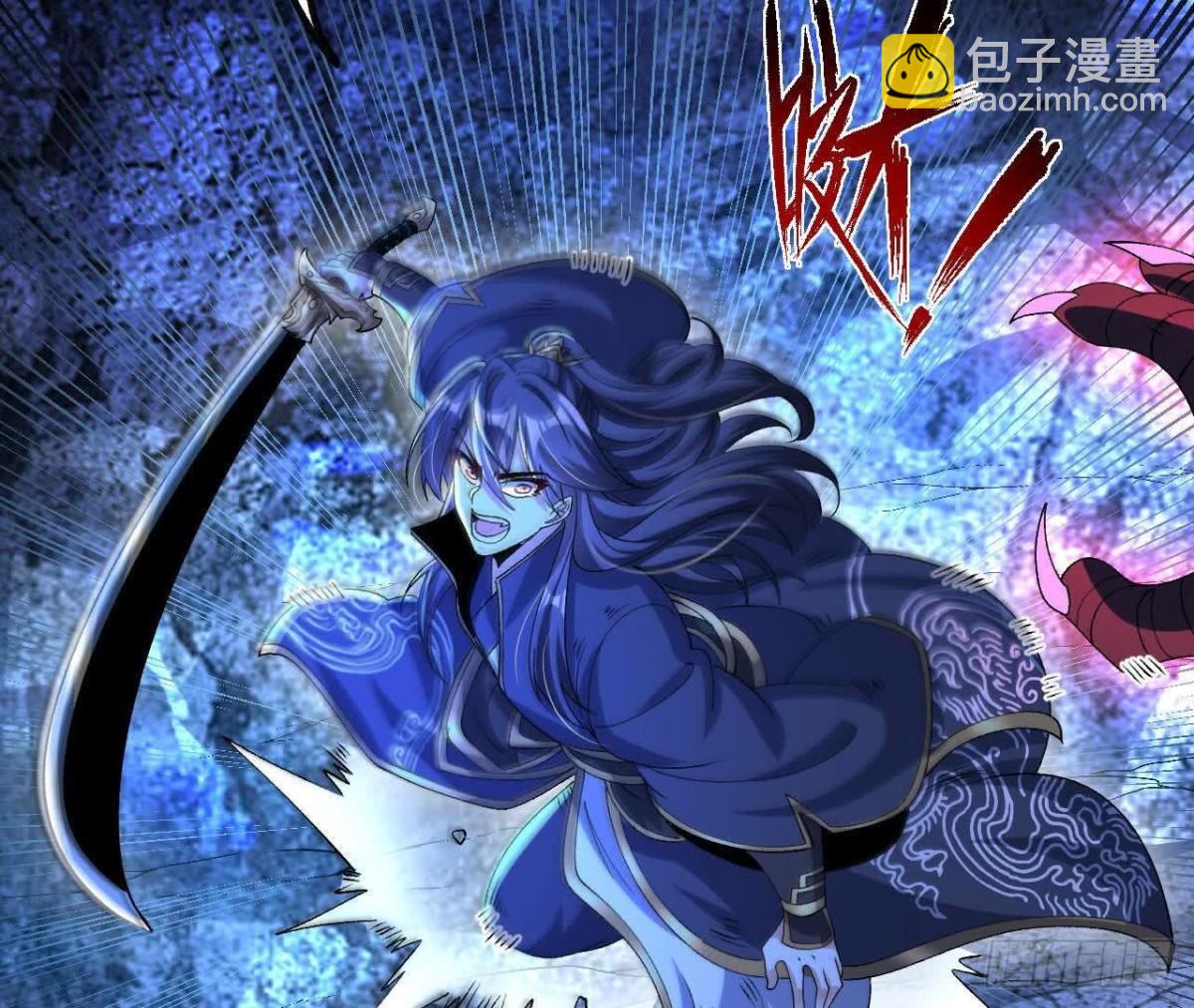 《傲世丹神》061争夺 第30页