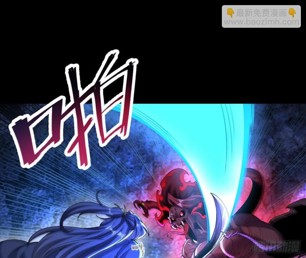《傲世丹神》061争夺 第32页