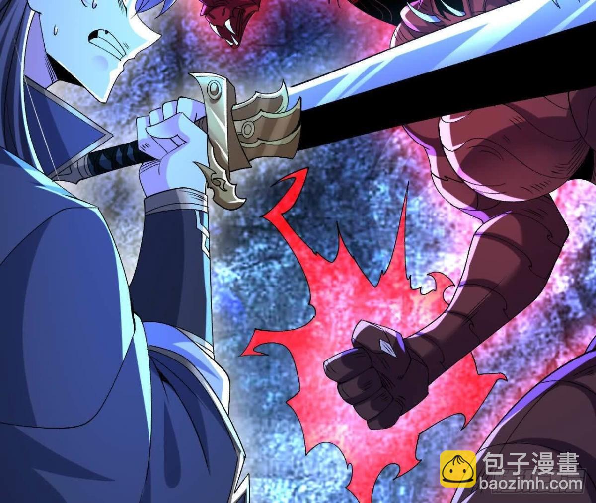 《傲世丹神》061争夺 第35页