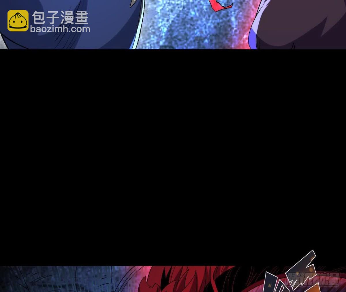 《傲世丹神》061争夺 第36页