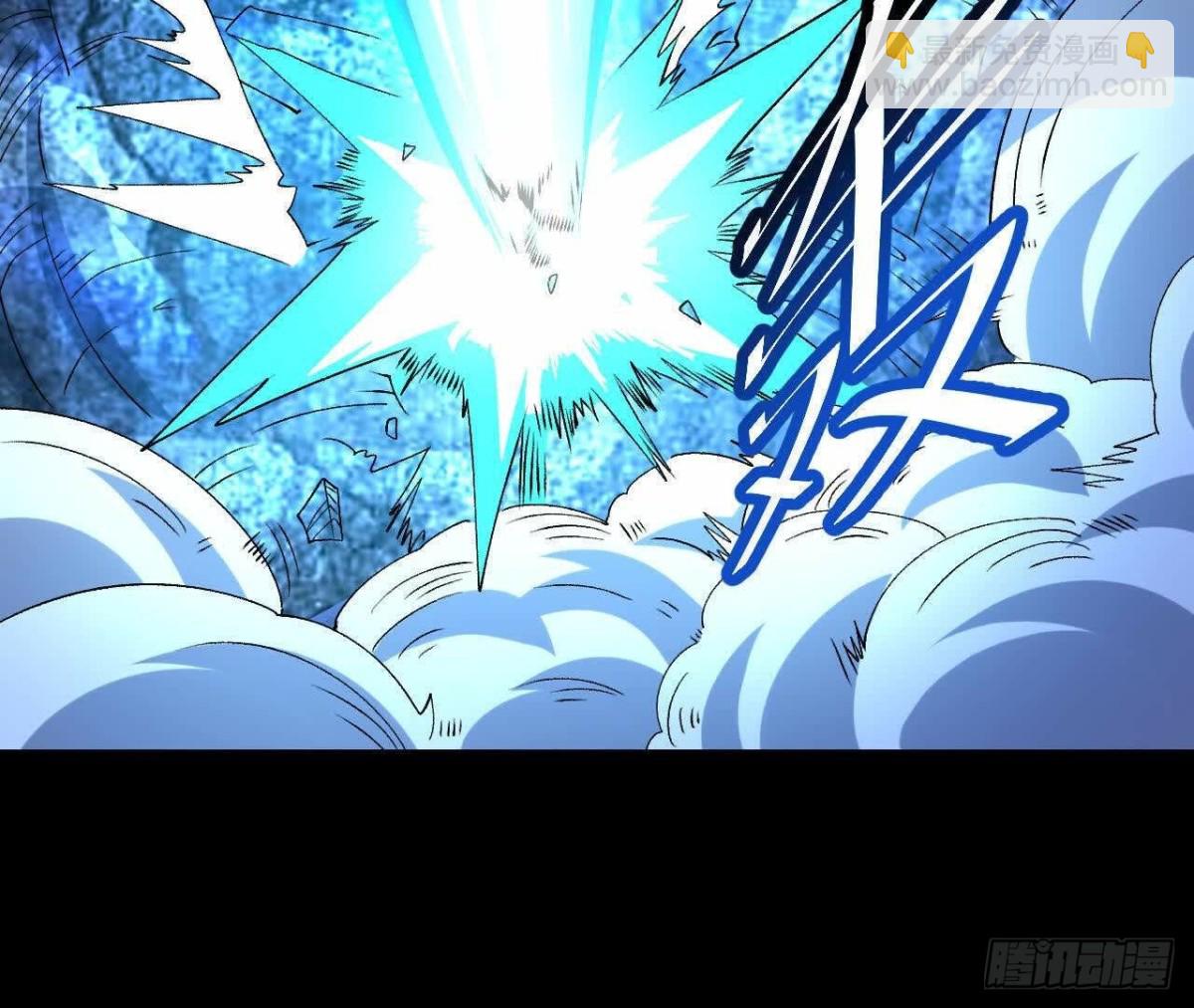 《傲世丹神》061争夺 第41页