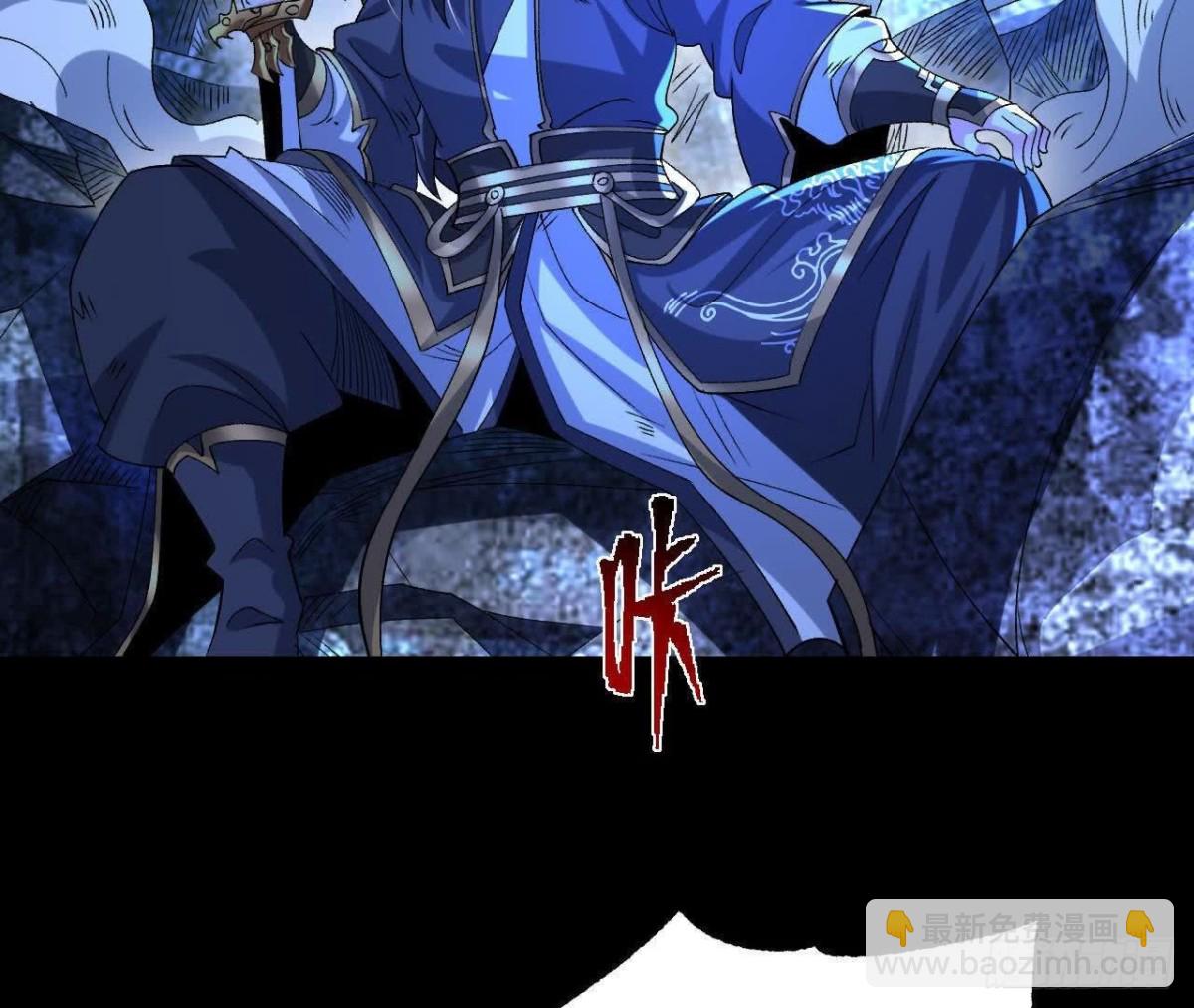 《傲世丹神》061争夺 第43页