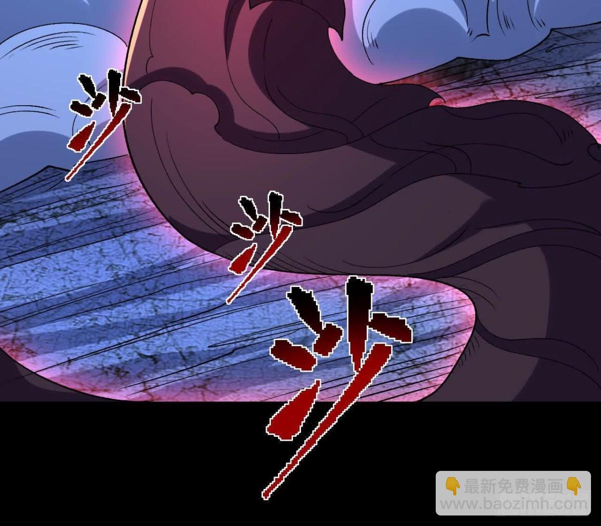 《傲世丹神》061争夺 第48页