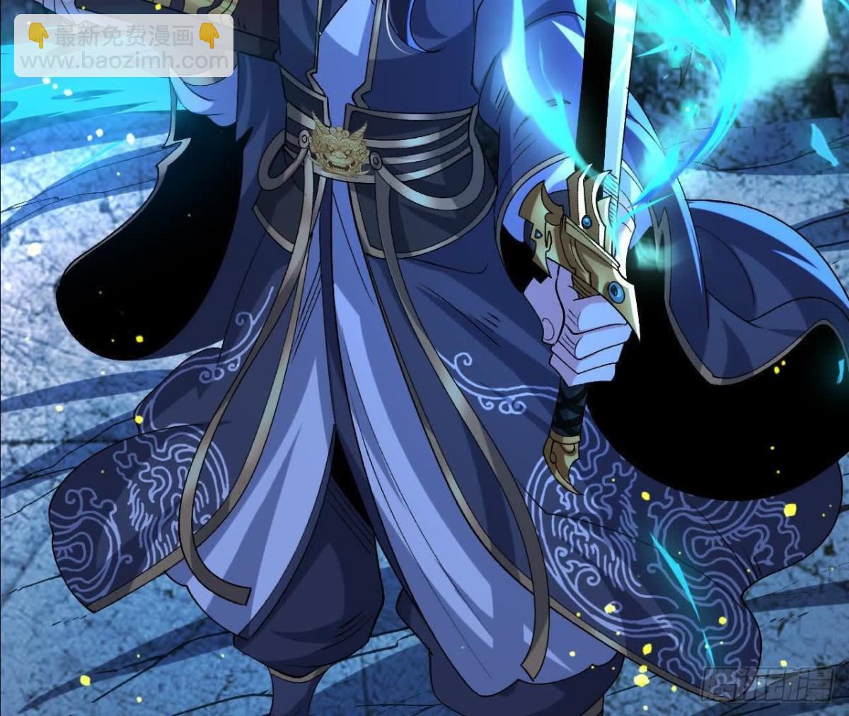 《傲世丹神》061争夺 第6页