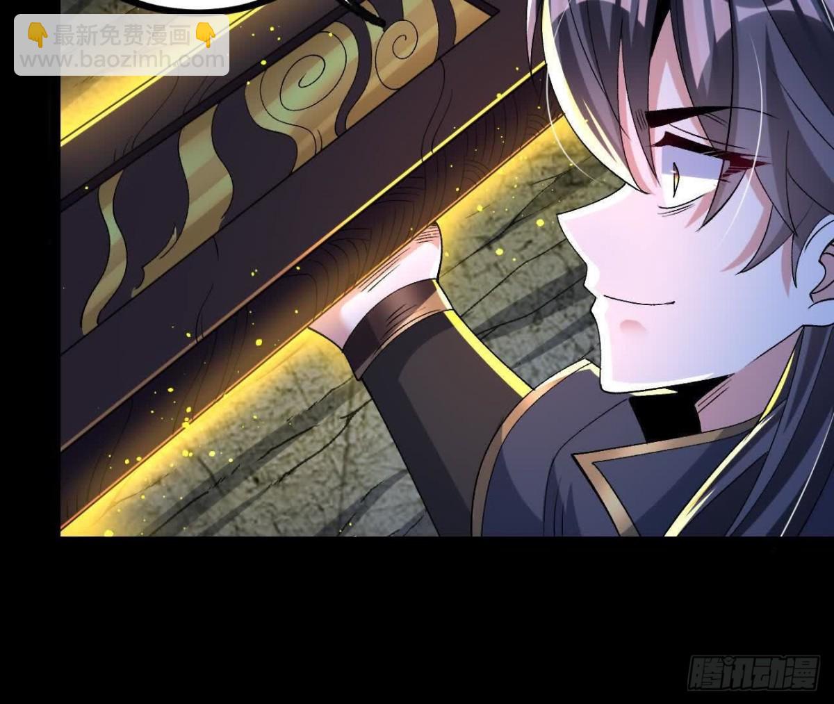 《傲世丹神》061争夺 第8页