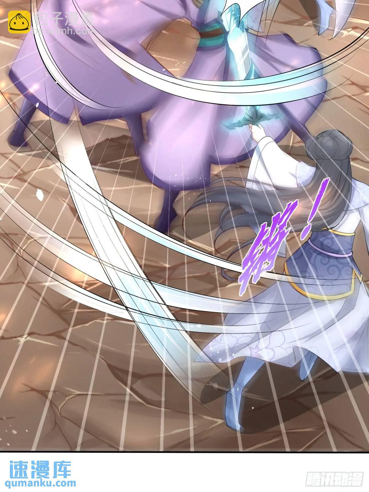 《开局签到 七个师姐带我飞》04话 师姐，我喘不过气了 第13页