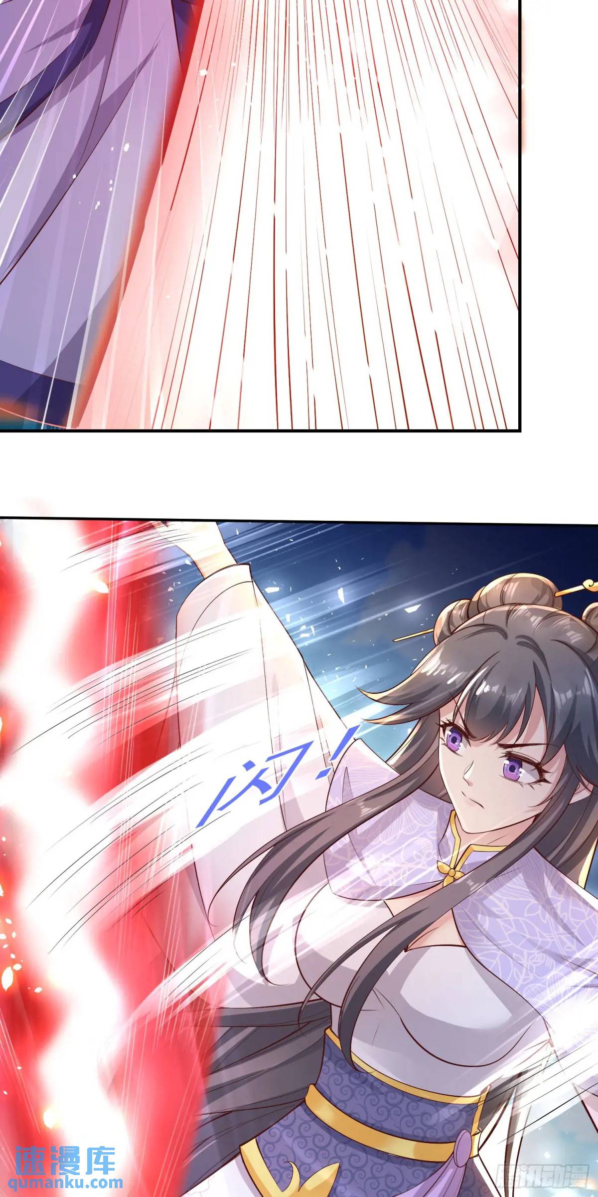 《开局签到 七个师姐带我飞》04话 师姐，我喘不过气了 第17页