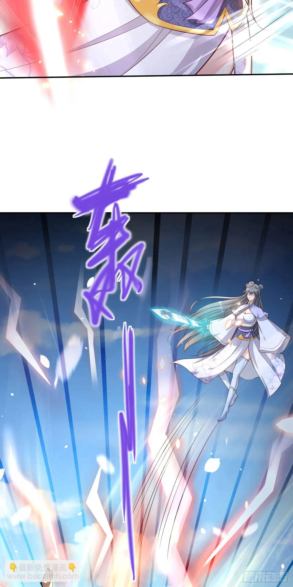 《开局签到 七个师姐带我飞》04话 师姐，我喘不过气了 第18页