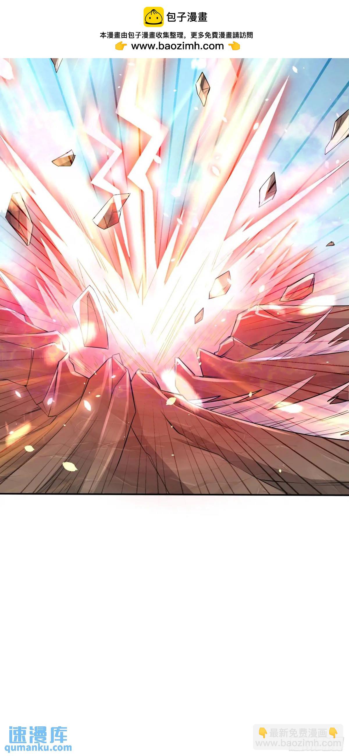 《开局签到 七个师姐带我飞》04话 师姐，我喘不过气了 第19页