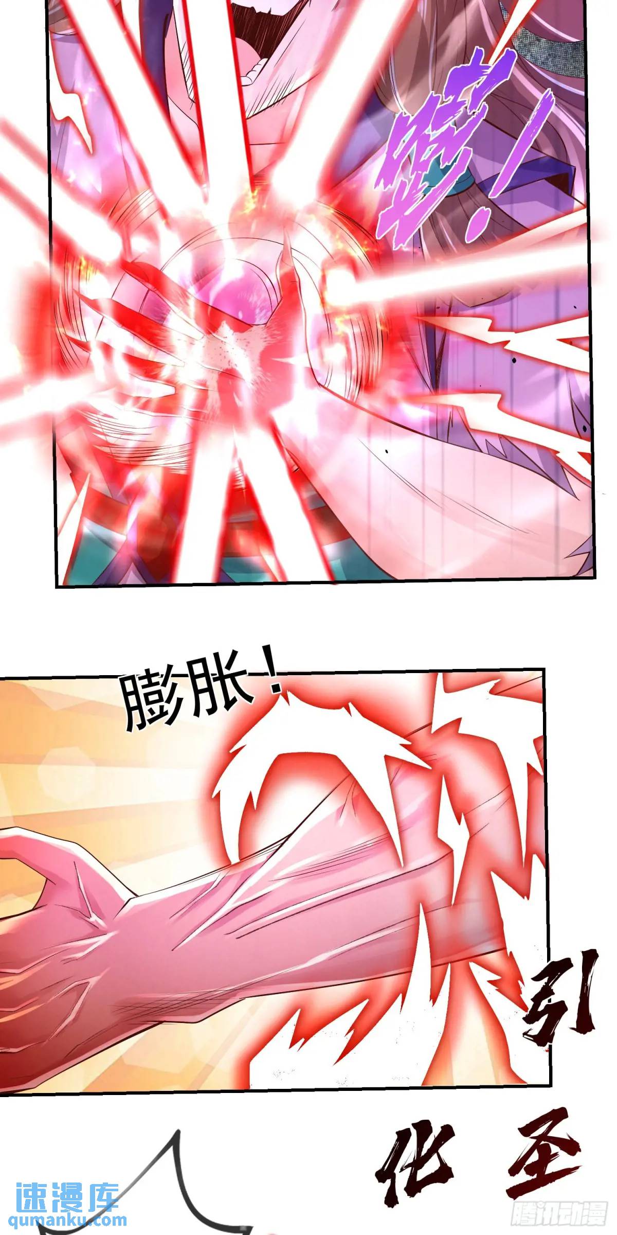 《开局签到 七个师姐带我飞》04话 师姐，我喘不过气了 第21页