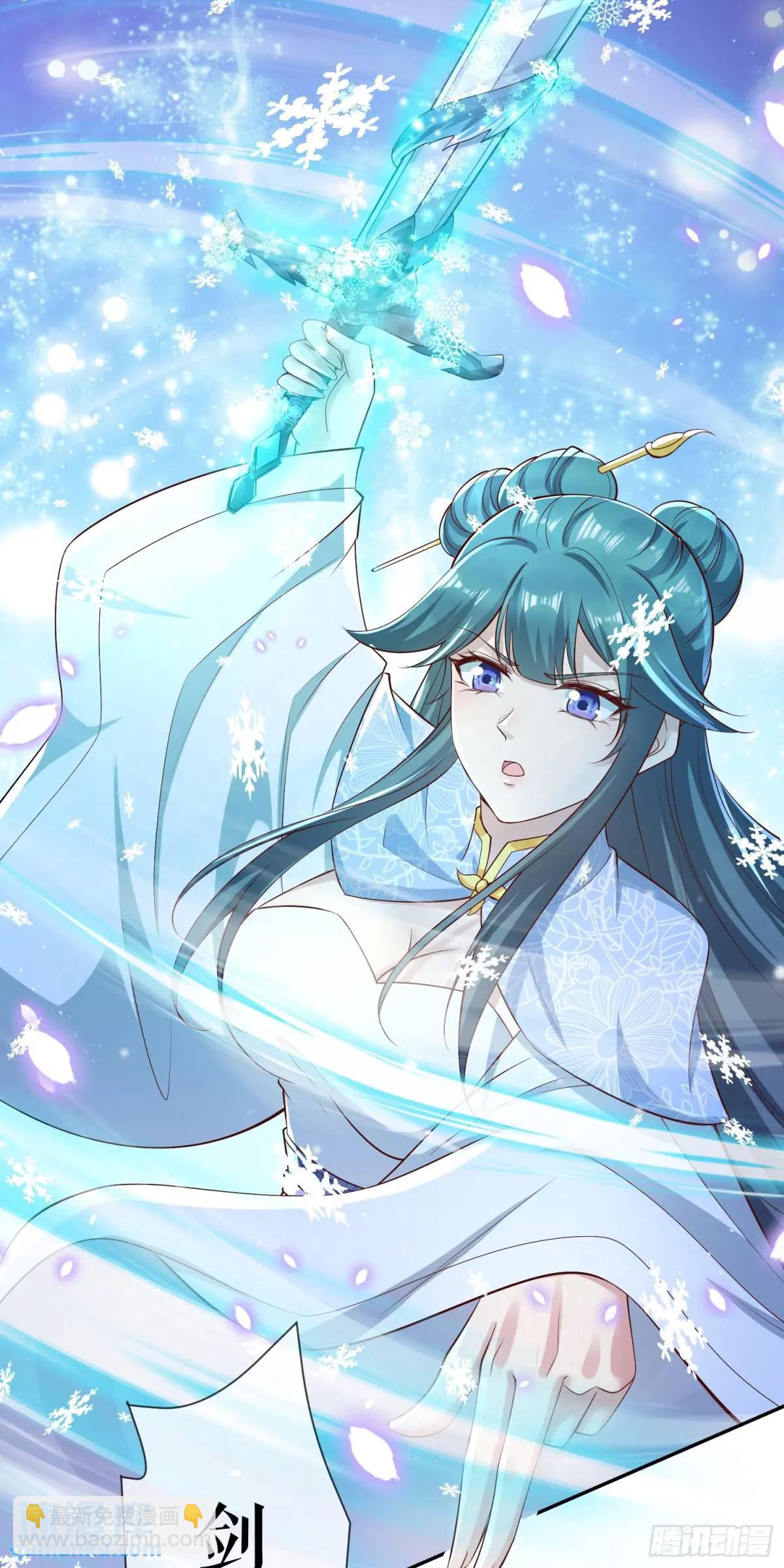 《开局签到 七个师姐带我飞》04话 师姐，我喘不过气了 第26页