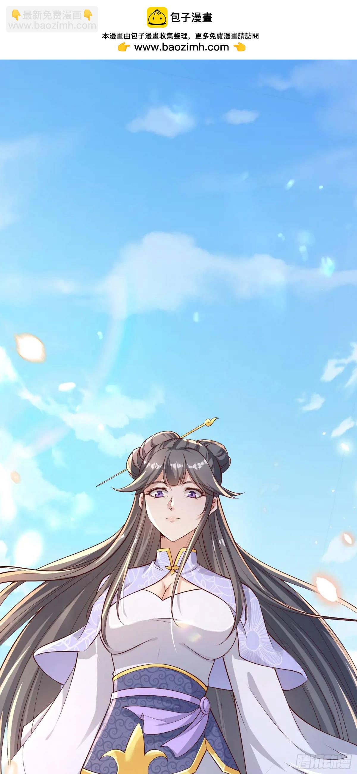 《开局签到 七个师姐带我飞》04话 师姐，我喘不过气了 第2页