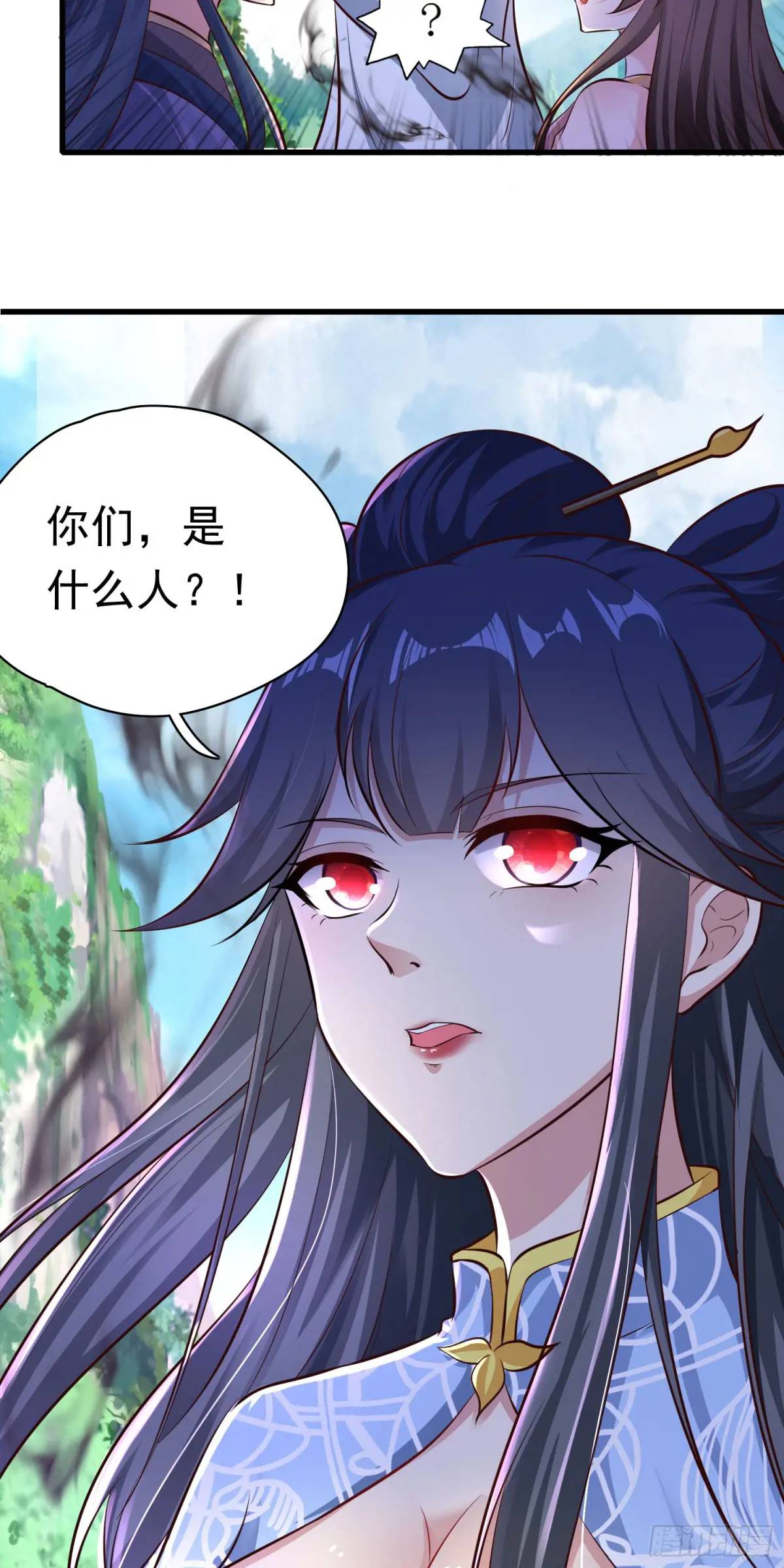 《开局签到 七个师姐带我飞》04话 师姐，我喘不过气了 第34页