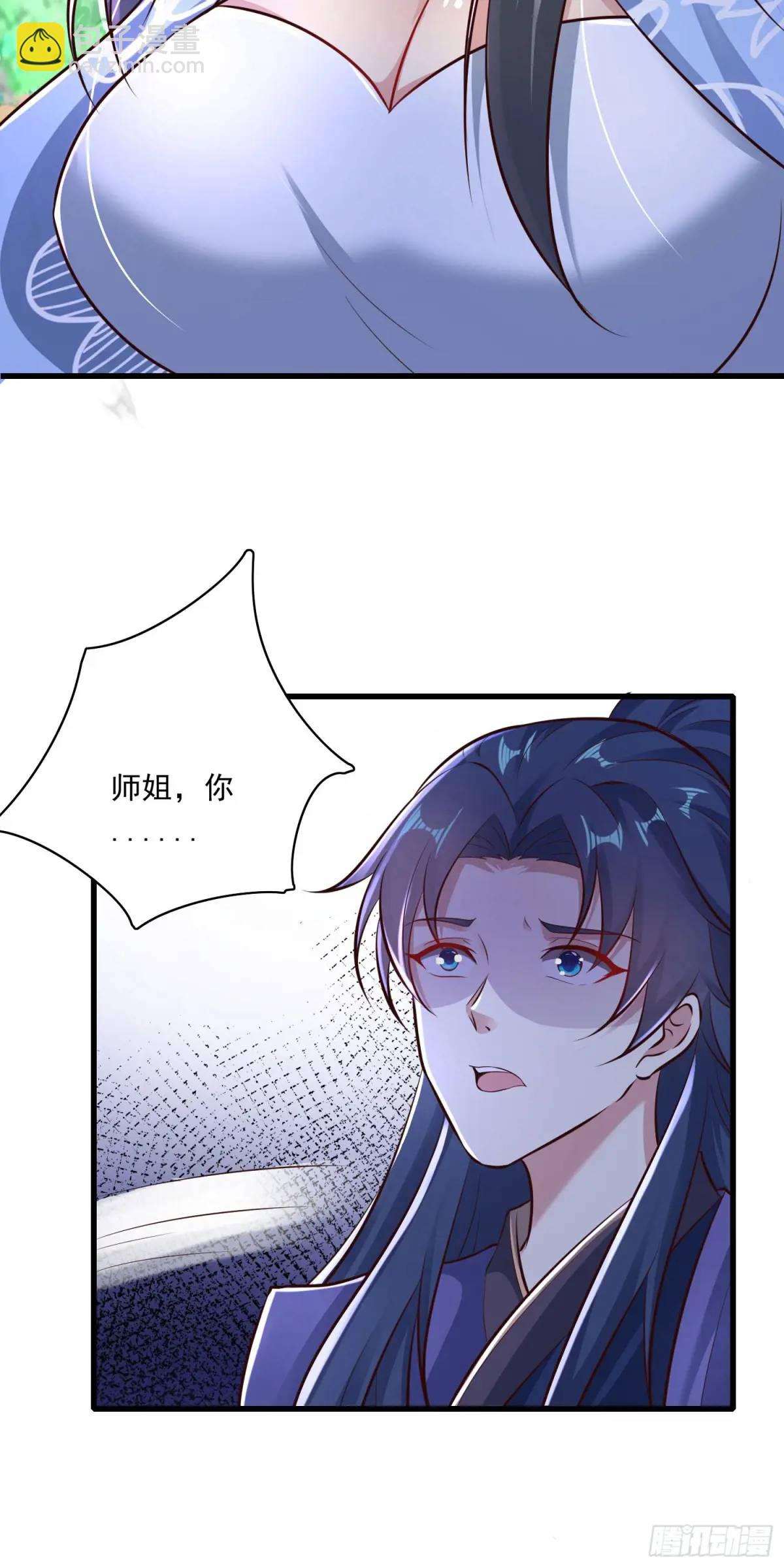 《开局签到 七个师姐带我飞》04话 师姐，我喘不过气了 第35页