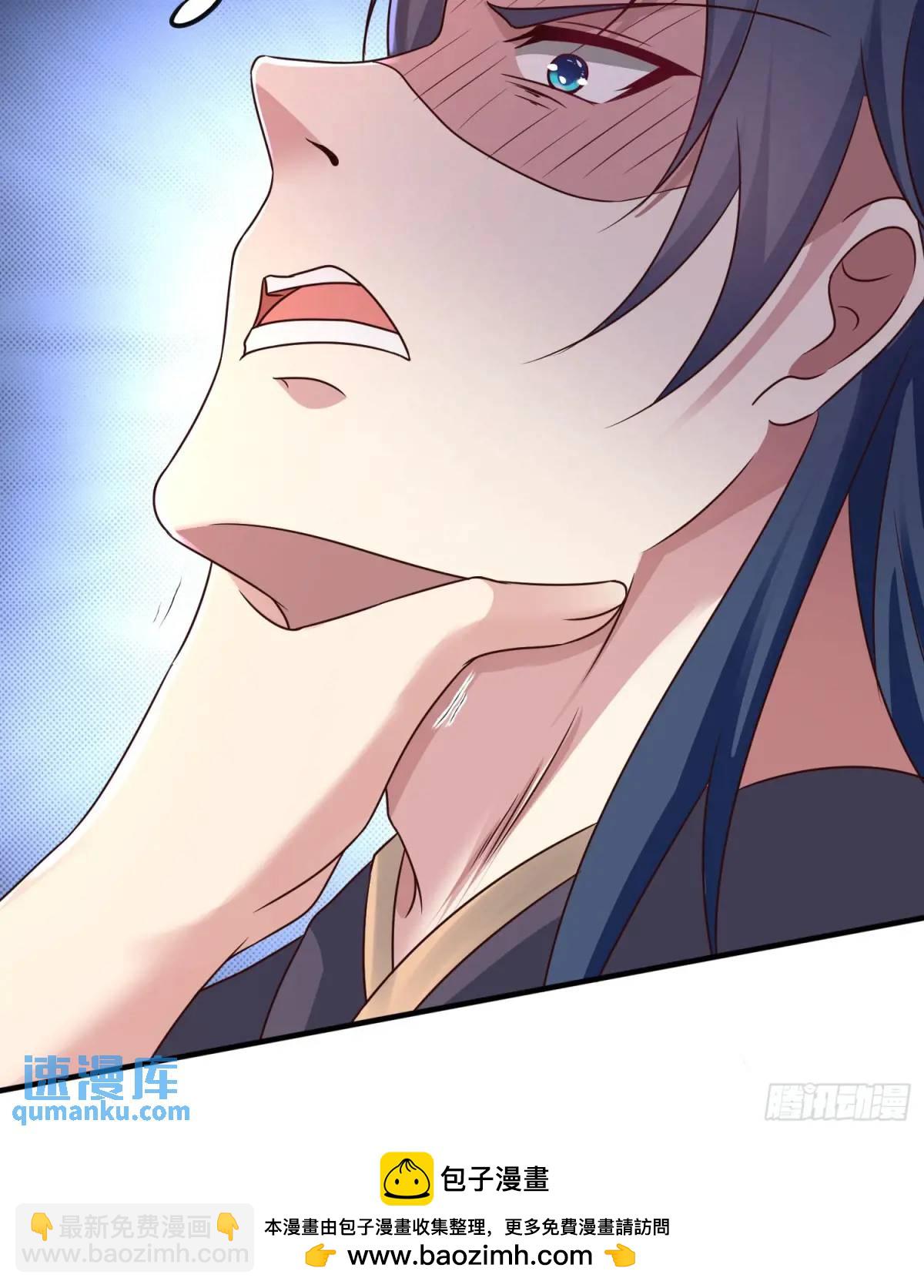 《开局签到 七个师姐带我飞》04话 师姐，我喘不过气了 第41页