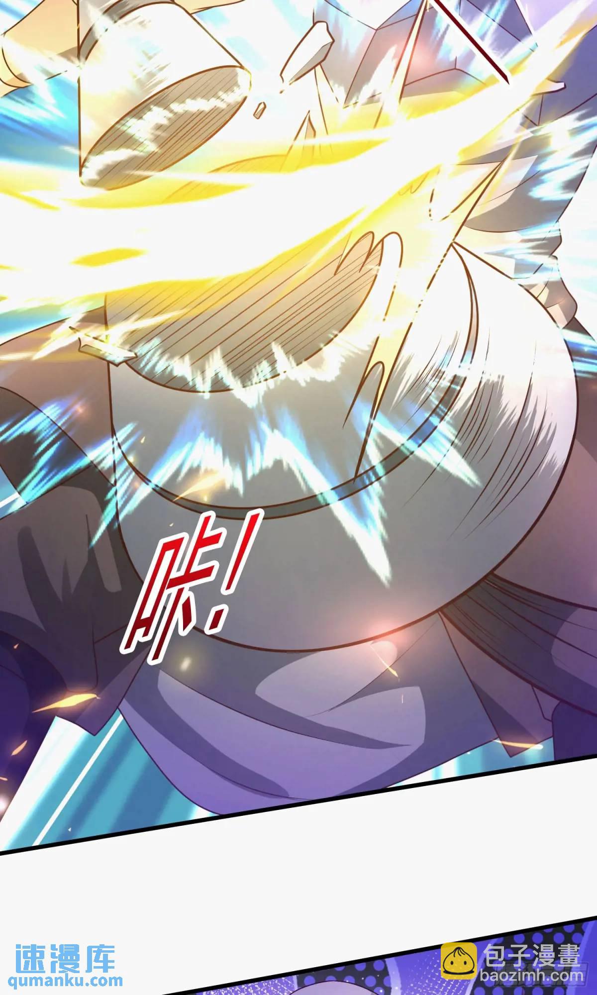 《开局签到 七个师姐带我飞》02话 师姐，由我来守护 第26页
