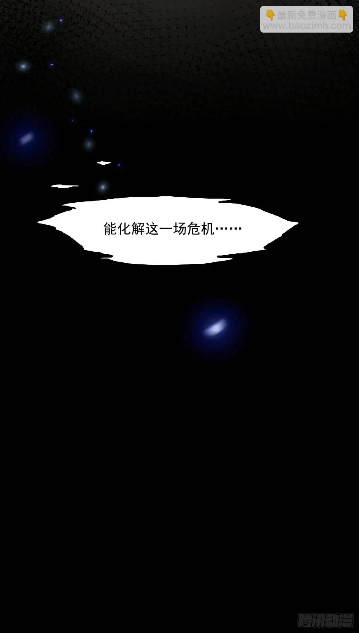 《开局签到 七个师姐带我飞》01话 师姐，那里不可以 第23页