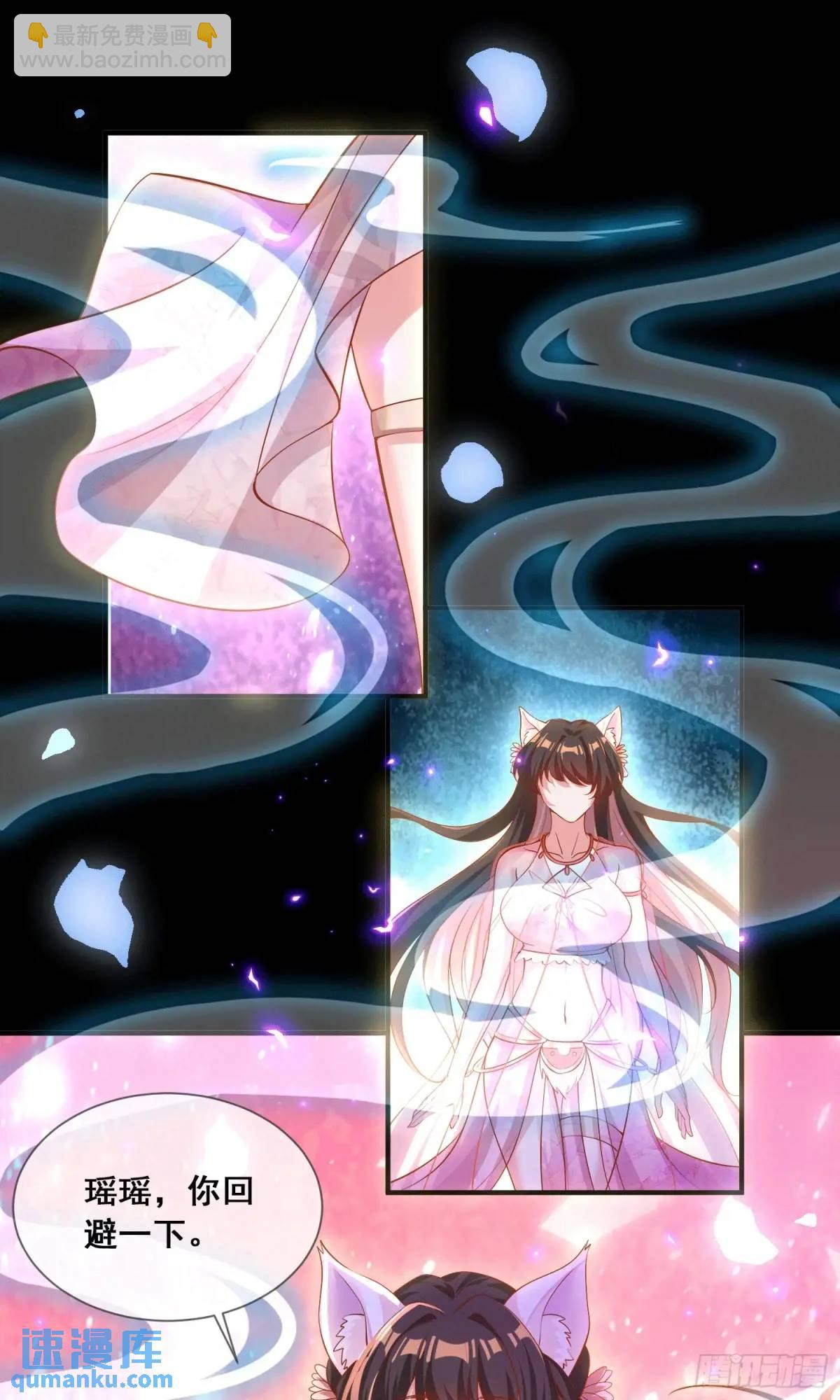 《开局签到 七个师姐带我飞》01话 师姐，那里不可以 第24页