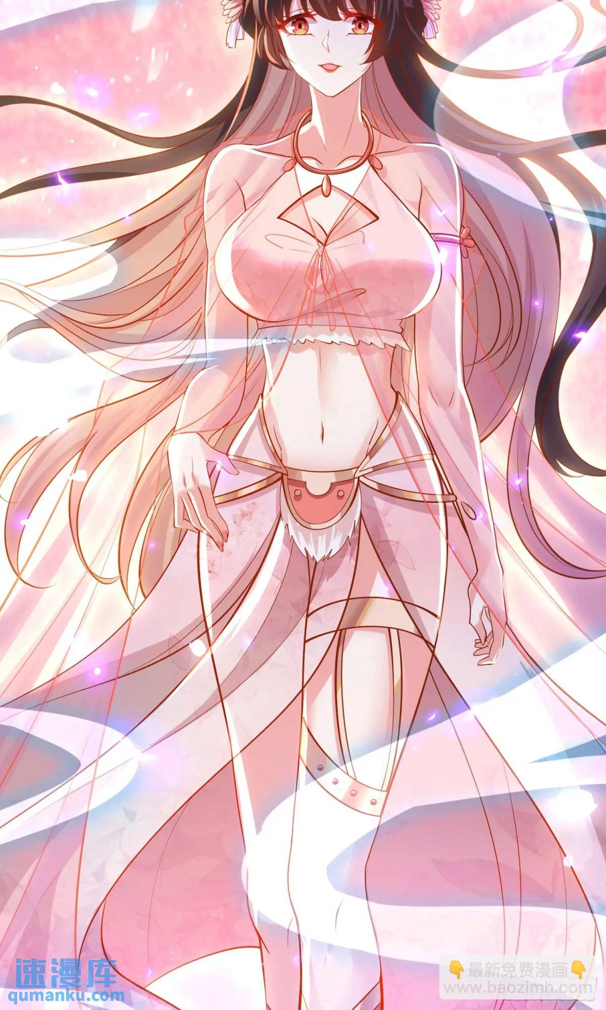 《开局签到 七个师姐带我飞》01话 师姐，那里不可以 第25页