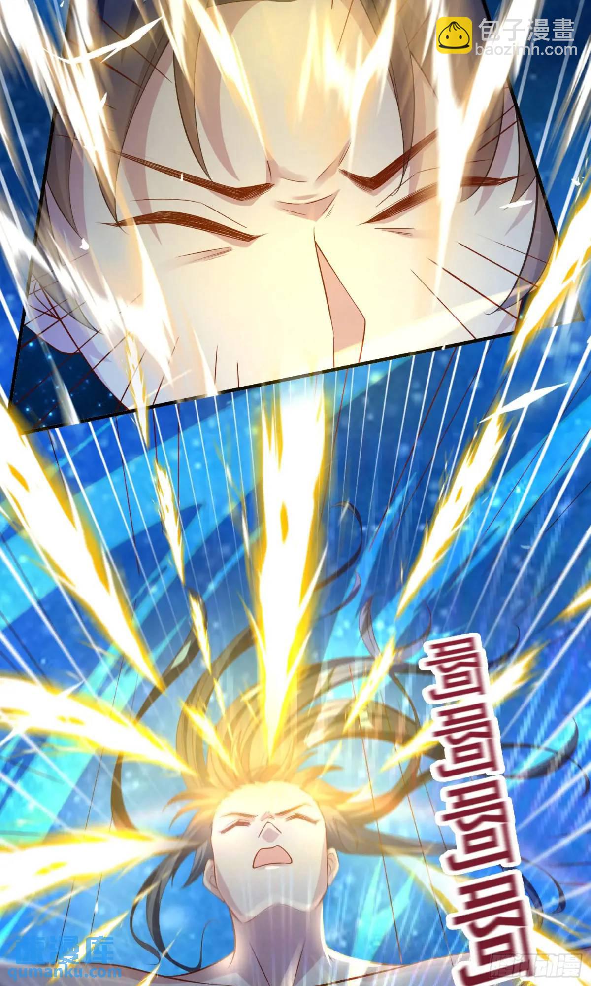 《开局签到 七个师姐带我飞》01话 师姐，那里不可以 第36页