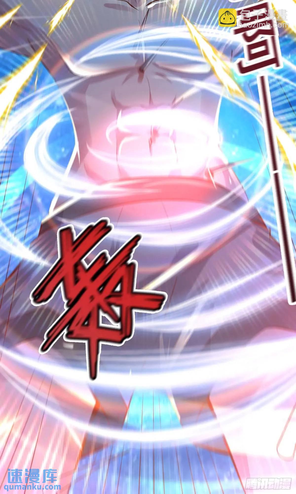 《开局签到 七个师姐带我飞》01话 师姐，那里不可以 第37页