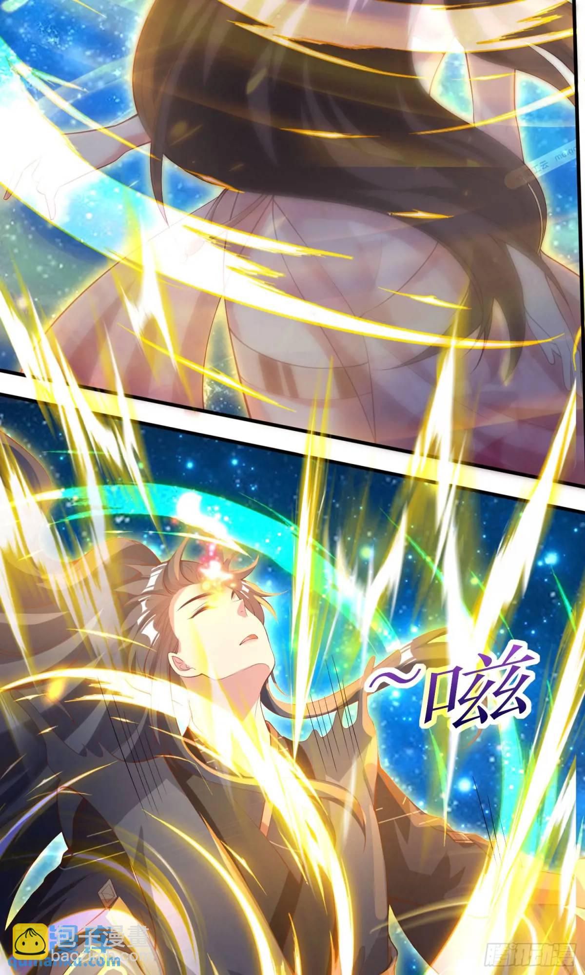 《开局签到 七个师姐带我飞》01话 师姐，那里不可以 第40页